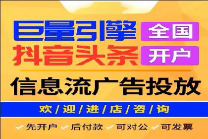 百度竞价推广：从投放策略到效果评估的全过程